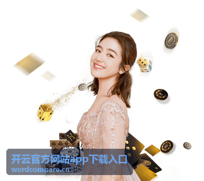 开云官方网站app下载入口的问题定位对照表封面